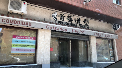 Peluqueria Shou Yi Toledo 👉 Encuentra tu Tienda De Suministros Para Peluquería en Toledo